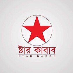 Star Kabab & Restaurant